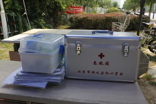 順義區(qū)雙豐街道“你帶給我溫暖，我送給你清涼”急救箱傳遞社區(qū)溫情