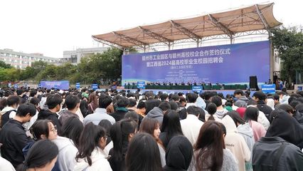 我校應邀參加贛州市工業園區與贛州高校校企合作簽約儀式