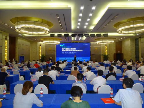 第六屆中國新能源應(yīng)用 暨智慧能源風光儲高峰論壇在長沙舉行