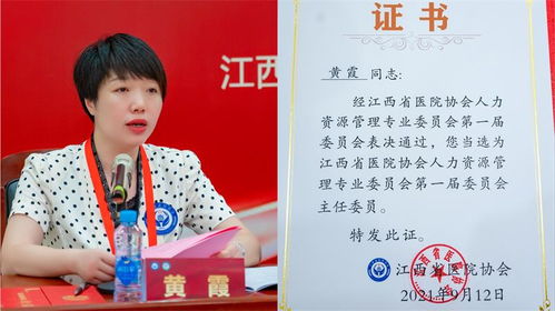 南昌大學第一附屬醫(yī)院