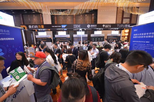 百家人力資源服務(wù)機(jī)構(gòu)亮相,10,000 名hr齊聚,2018hroot中國人力資源服務(wù)展 上海站 盛況空前 教育 網(wǎng)