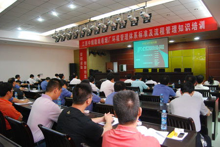 江西中煙工業(yè)有限責任公司